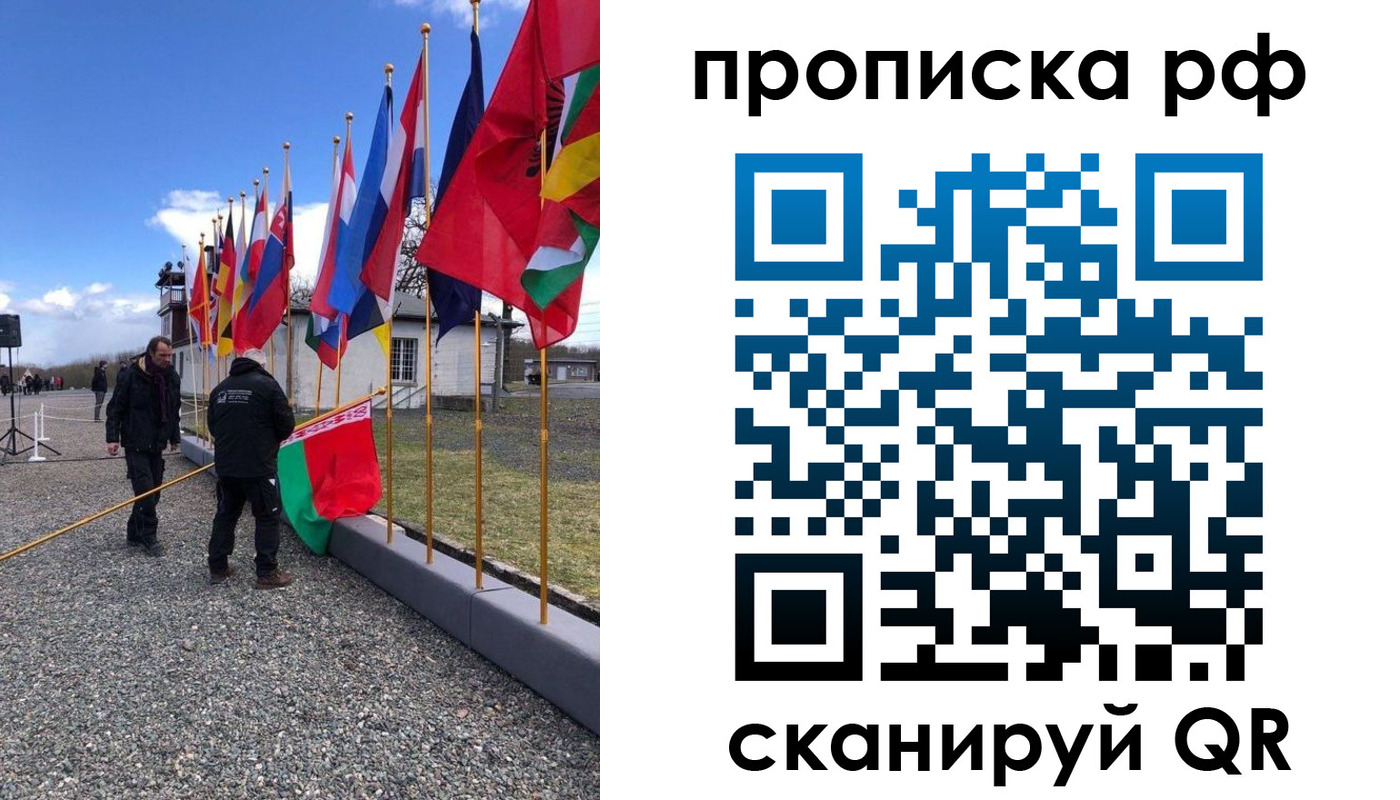 временная регистрация госуслуги в Иланском