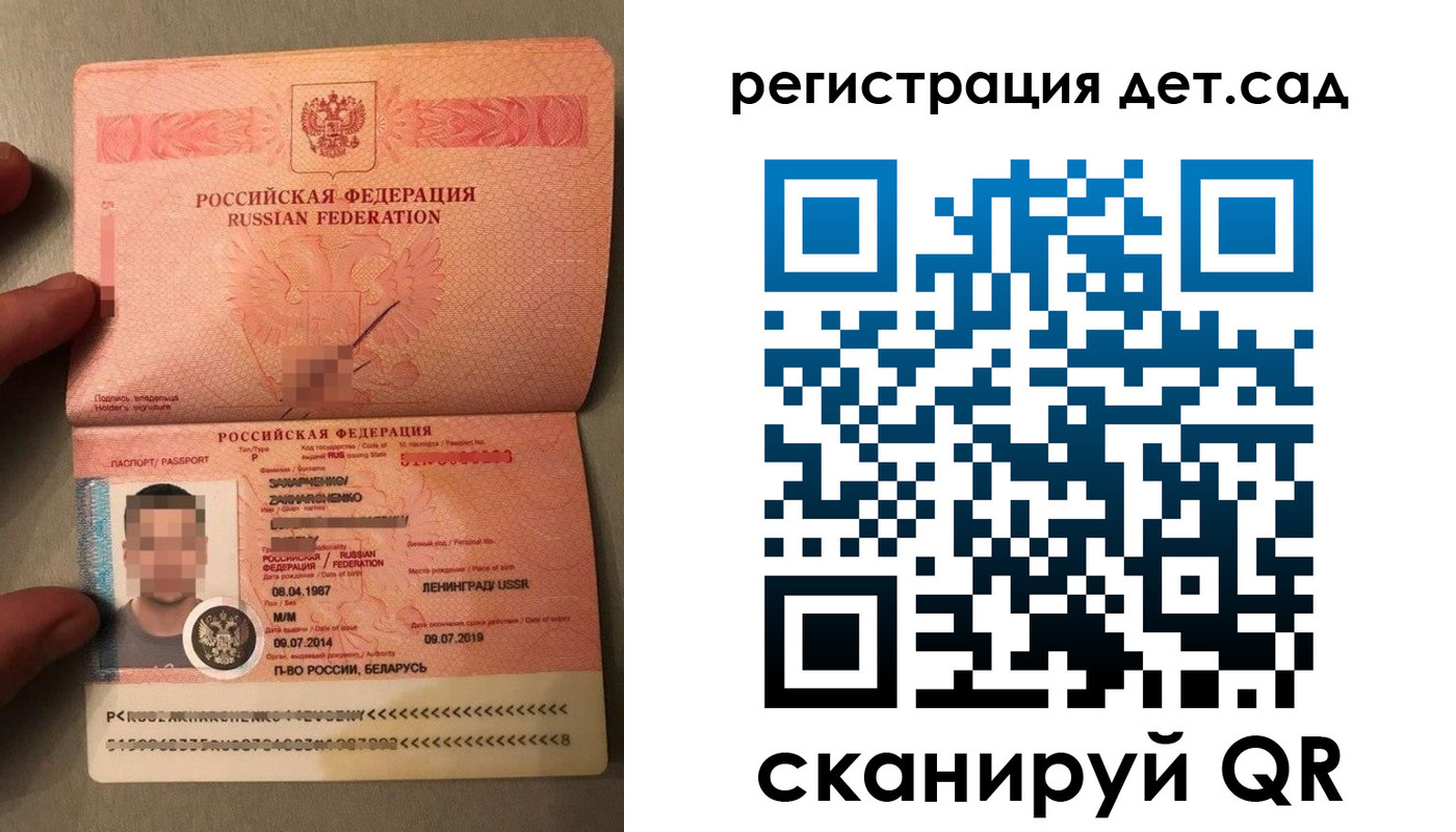 прописка гарантия в Иланском