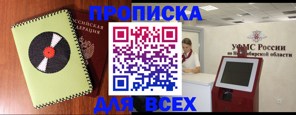 временная регистрация госуслуги в Иланском