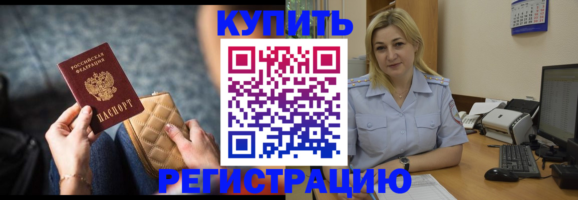 миграционный учет в Иланском